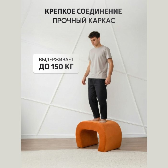 Банкетка Омега Прайм Велюр Терракот 60